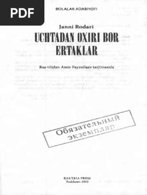 Yalangoch Larisa Gribaleva