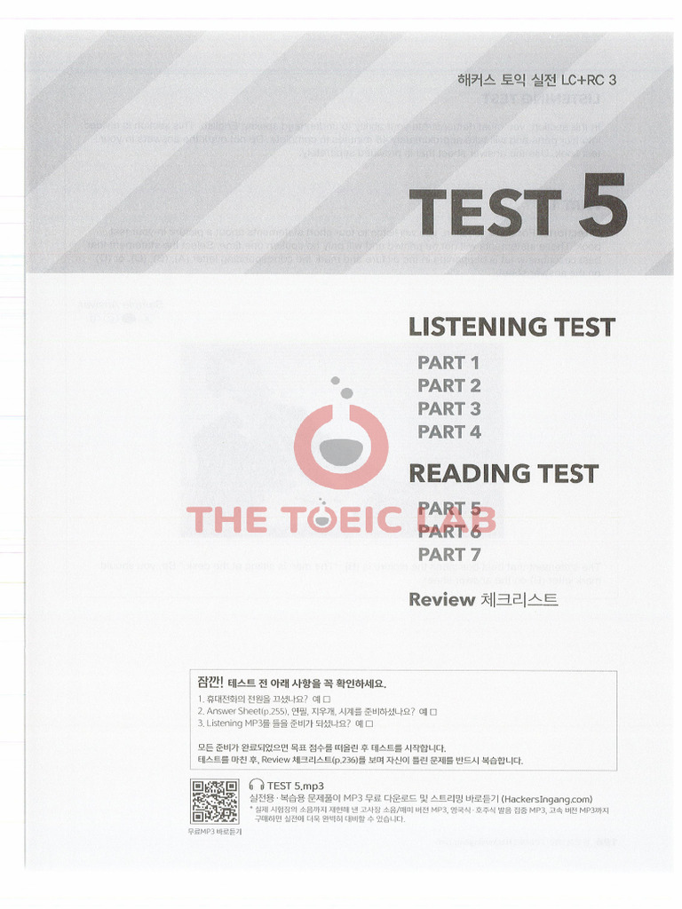 T5 B3 | PDF