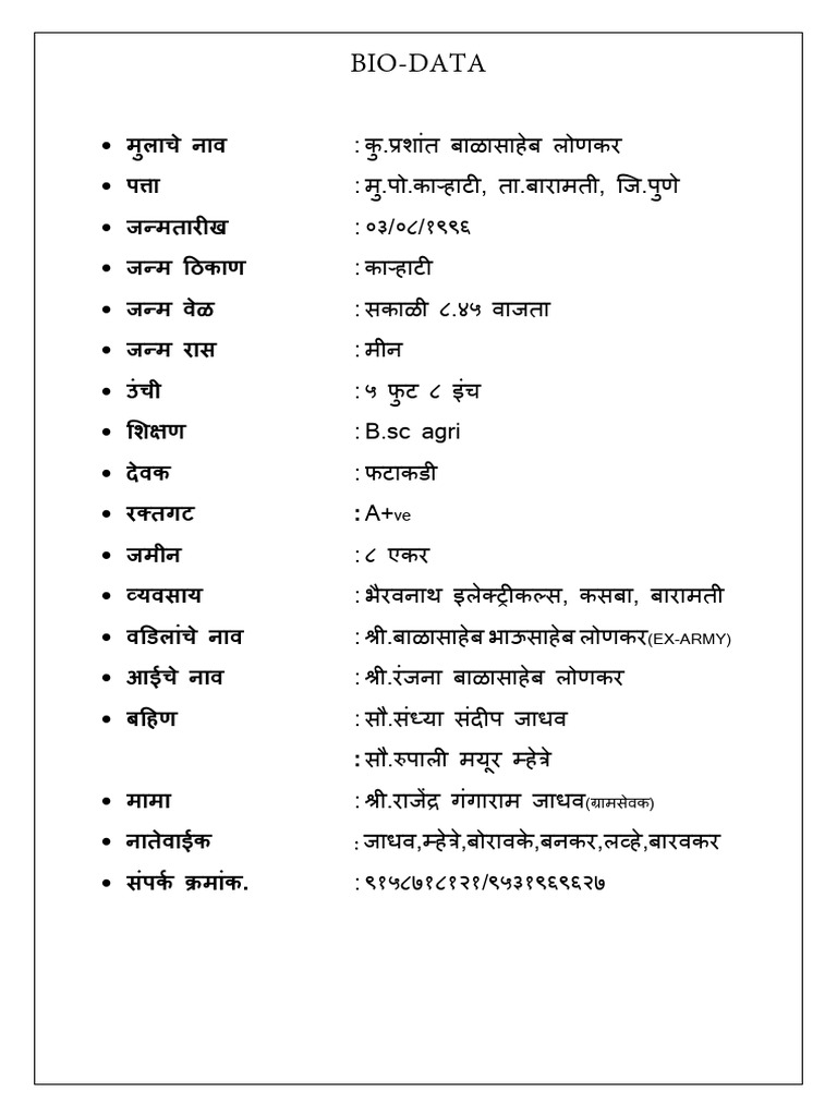 BIO DATA Prashant Lonkar 1 | PDF