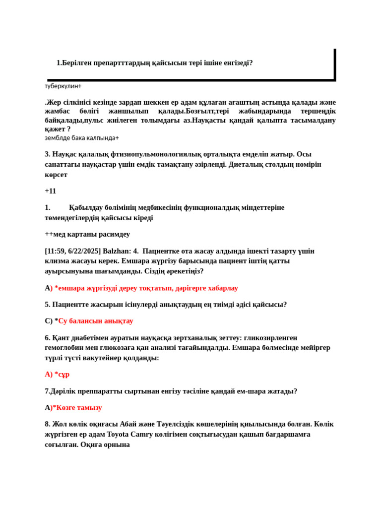 Порно интимдік шаш үлгілері