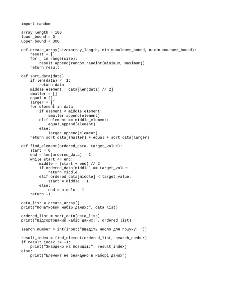 Code 3 | PDF
