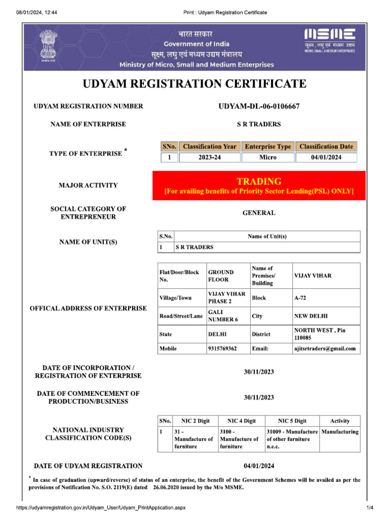 S R Traders Udyam | PDF