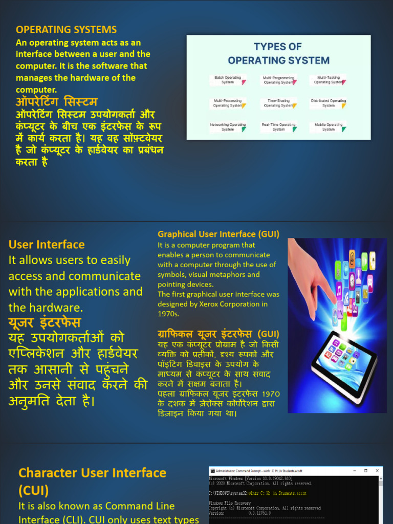 Operating Systems | PDF