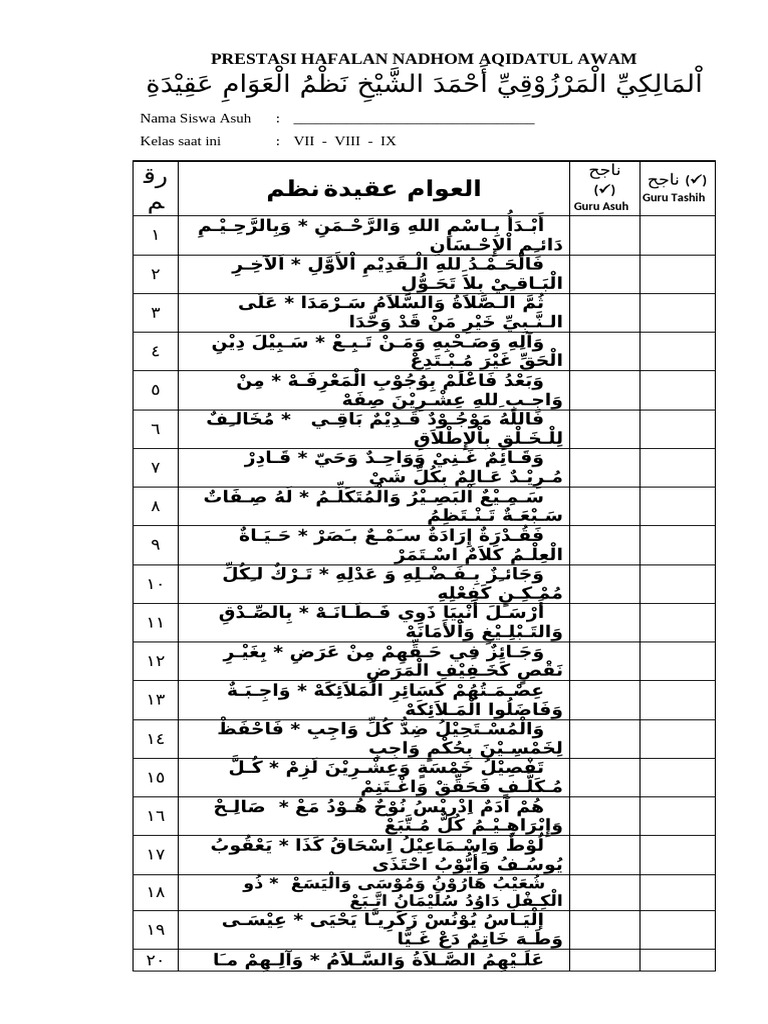 Form Nadhom Guru Asuh | PDF