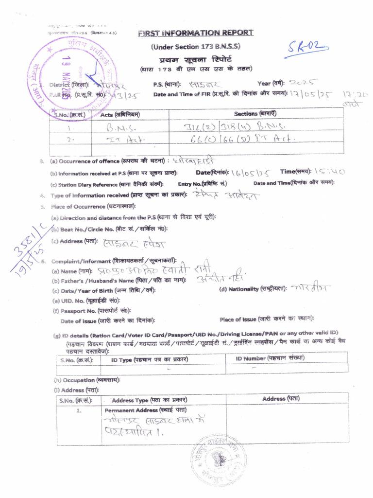 8 1008 Fir 43 25 | PDF
