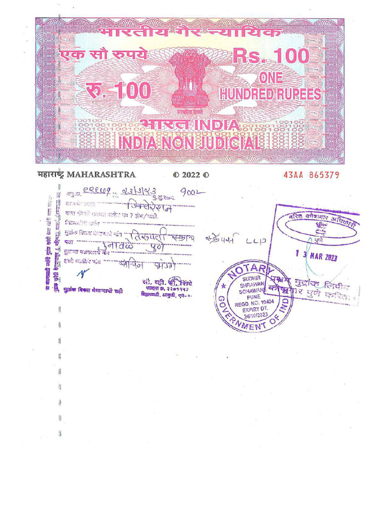 1 Declaration in FORM B | PDF