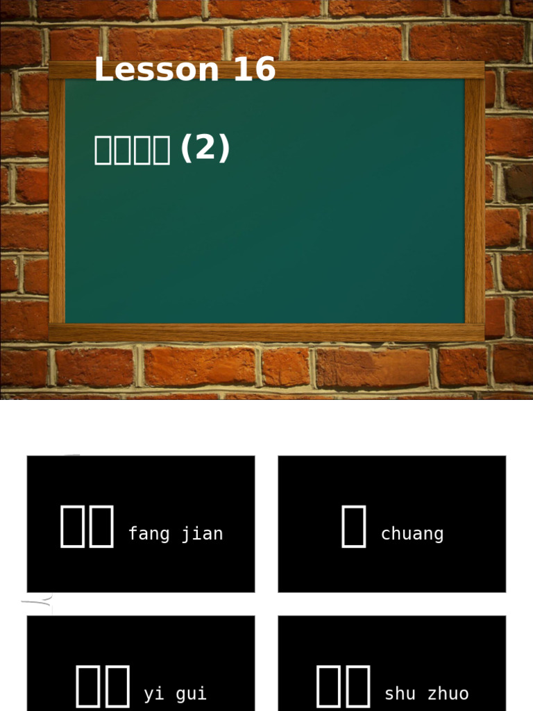 Year 2 Lesson 16 | PDF