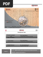 大成明学全書 古書 日本語 大成明学全書 古書 日本語