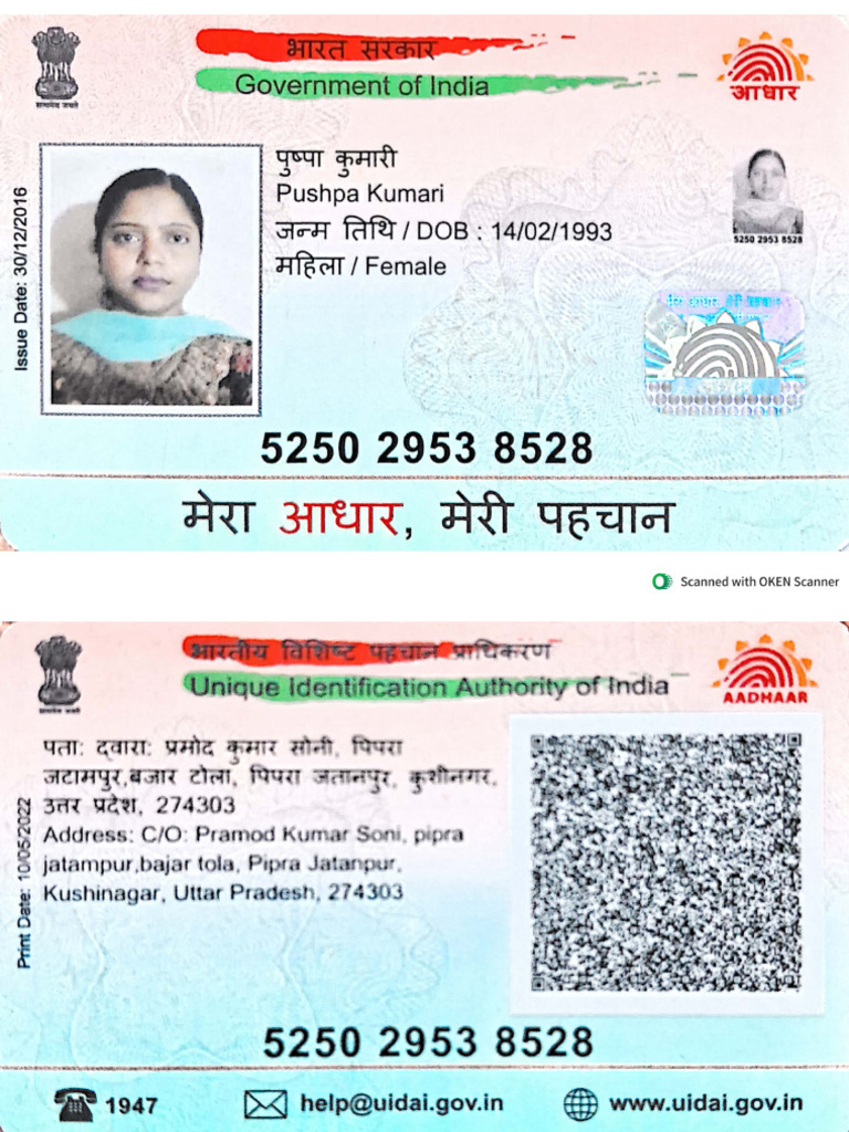 Pushpa Kumari Aadhar | PDF