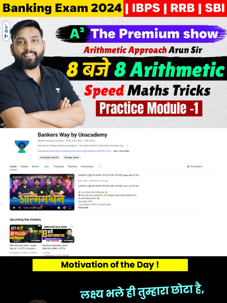 Module 1 Arithmetic Approach by Arun Sir+ Speed Maths Concepts Arun | PDF