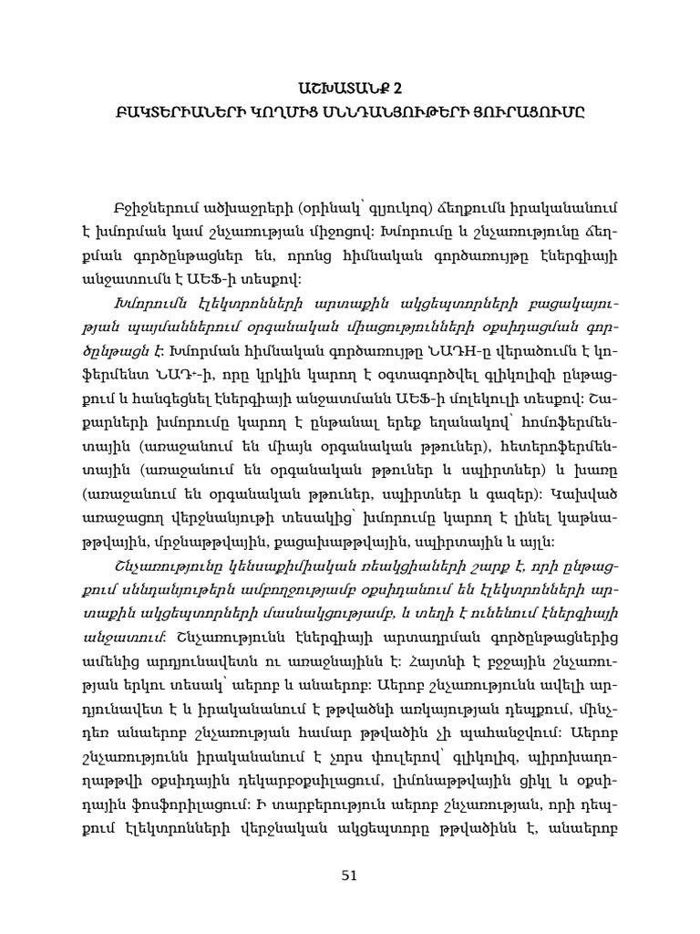 Task 2 | PDF