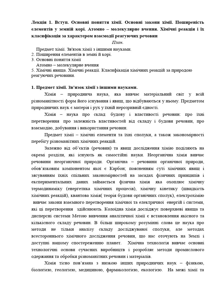 M Ge L 01 | PDF