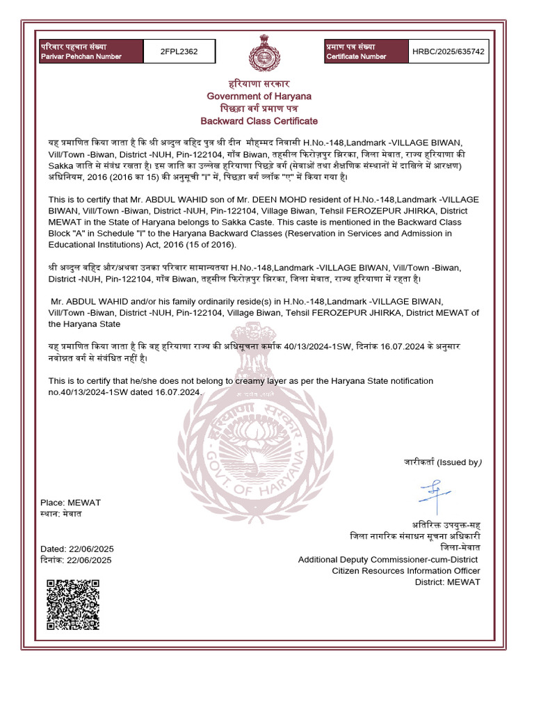 Haryana Backward Class Certificate | PDF | Affirmative Action | Social ...