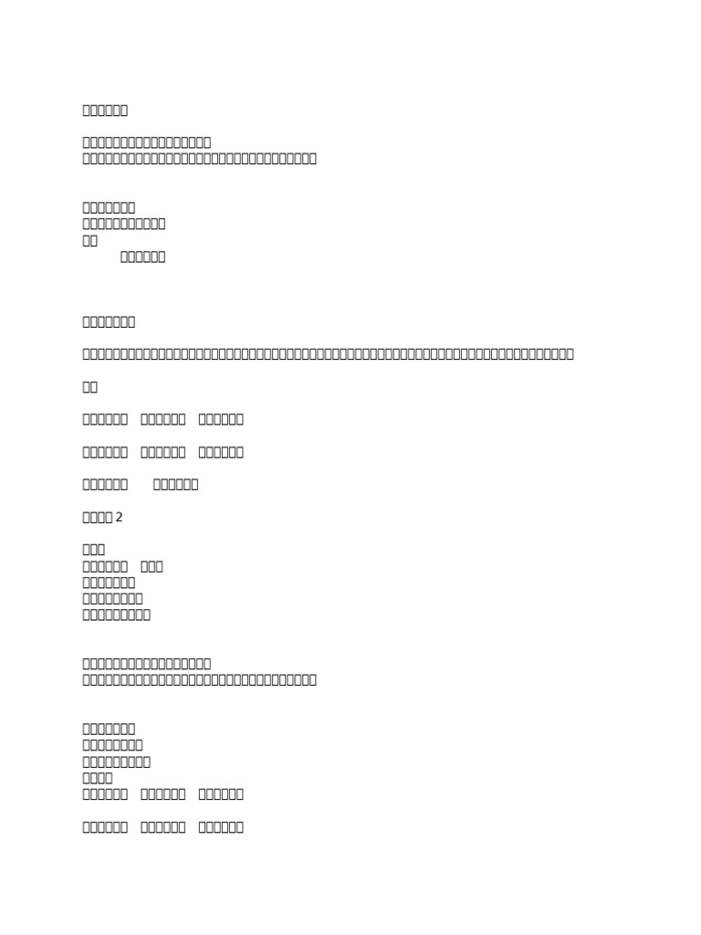 71 | PDF