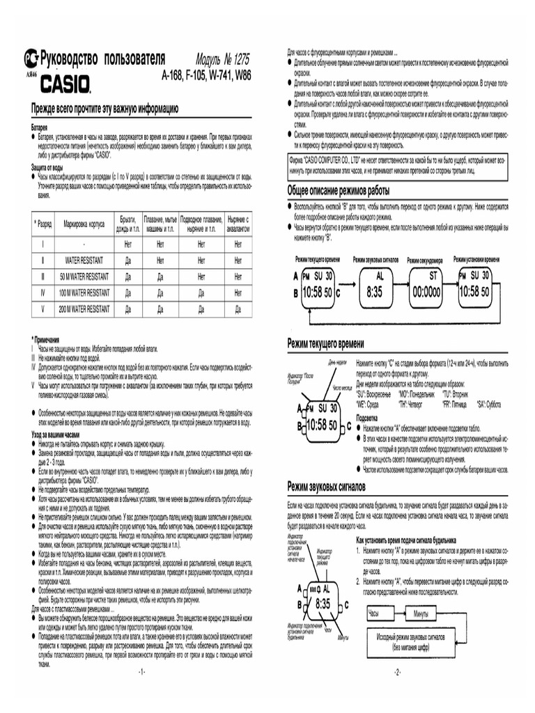 1275 | PDF