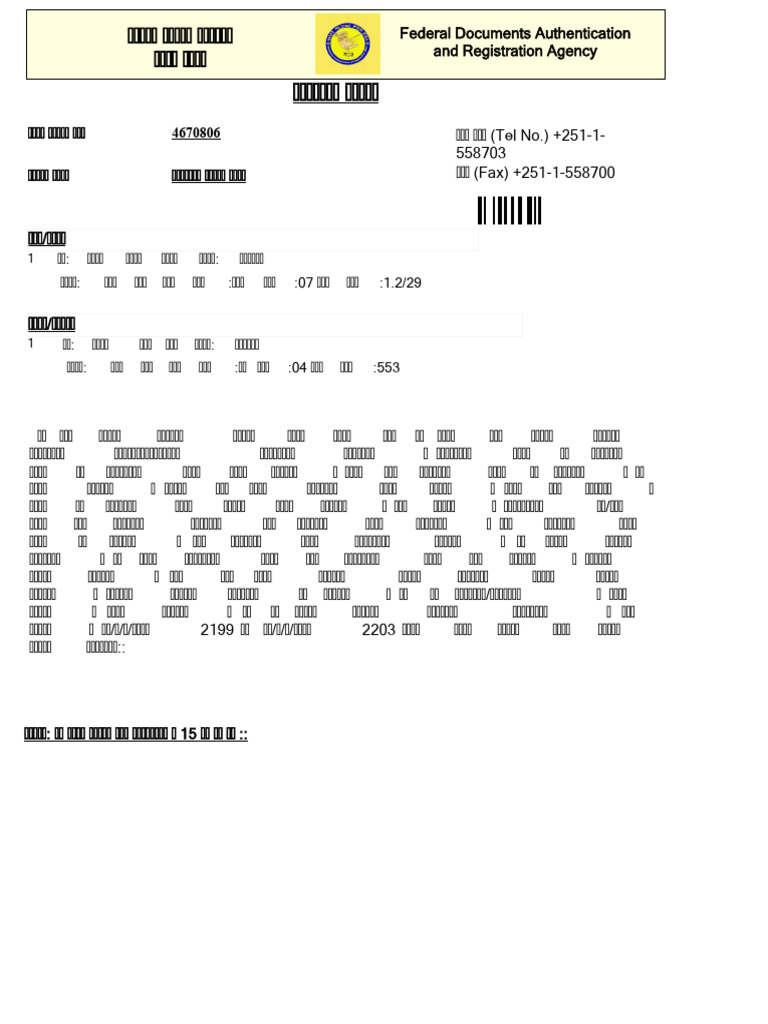 Federal Documents Authentication and Registration Agency | PDF