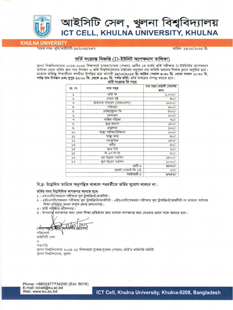 D Unit Circular | PDF