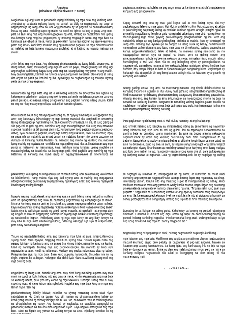 Ang Ama | PDF