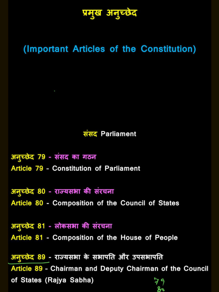 Articles 3 | PDF