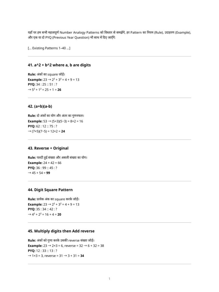 Number Analogy Patterns | PDF
