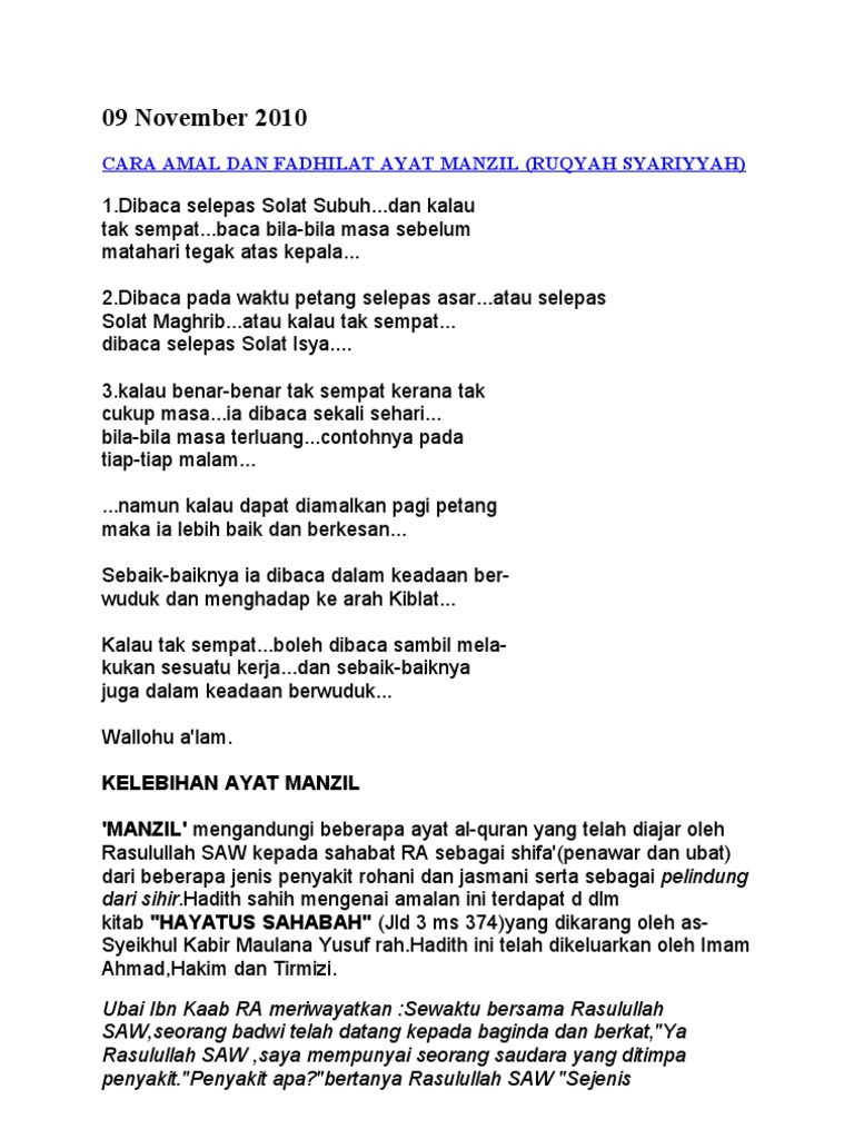 Ayat Manzil Pdf