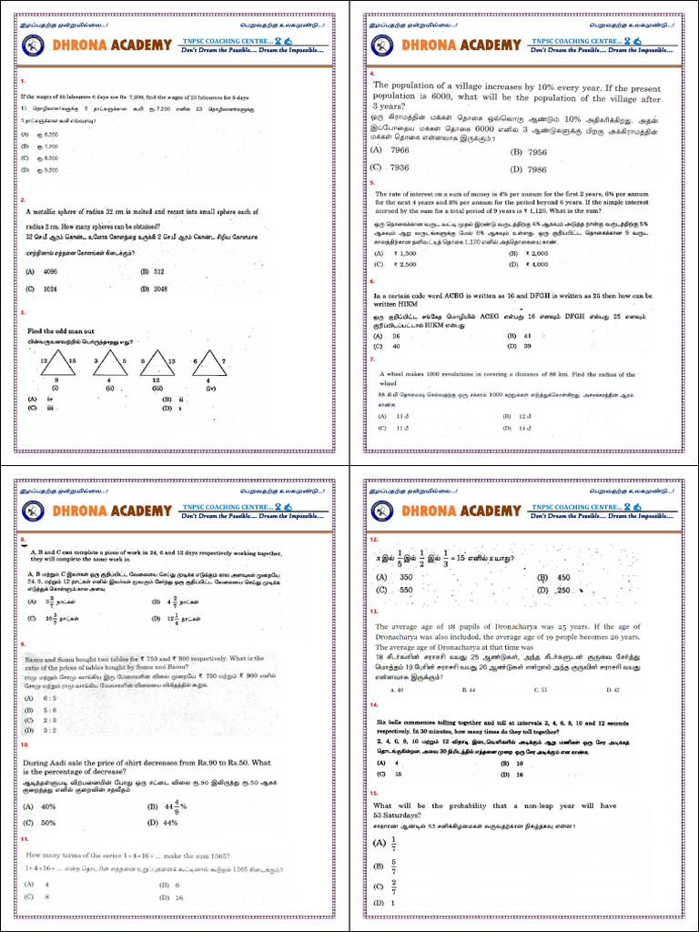 4th 10 Days Model Exam Q. Paper | PDF