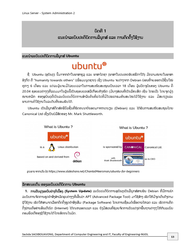 Chapter 1 - Introduction To Linux and Installation | PDF