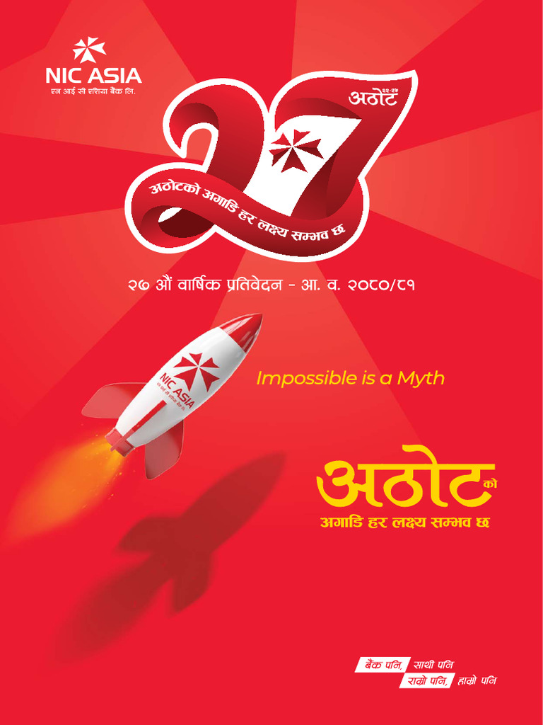 AR 2080-81 Nic Asia Bank | PDF