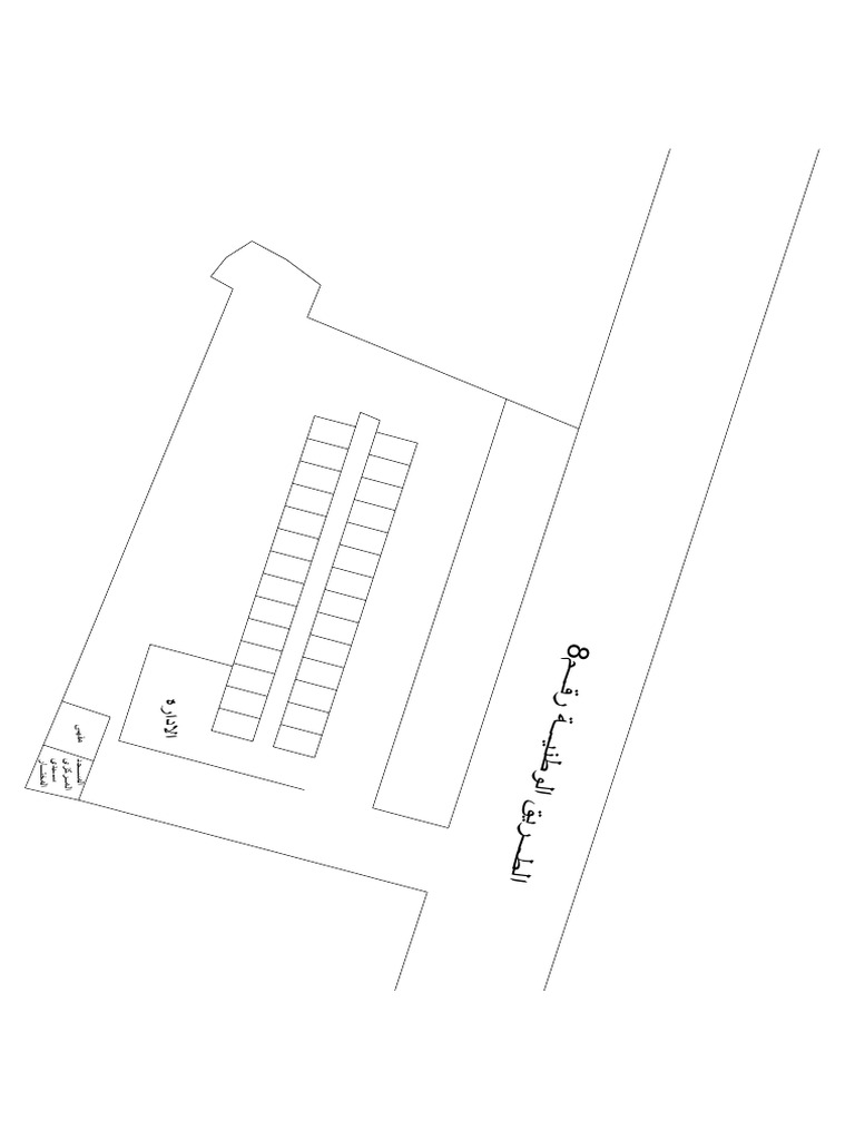 خن | PDF