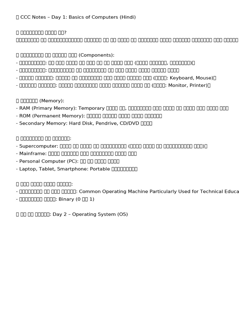 CCC Day 1 Basics of Computers | PDF
