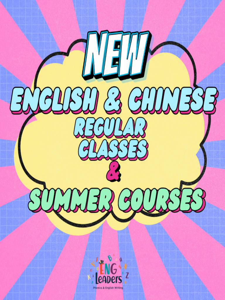 2025 New Regular Classes | PDF