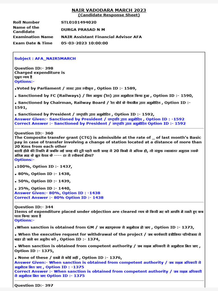 AFA CBT 70% Question Paper Supplementary 2023 | PDF