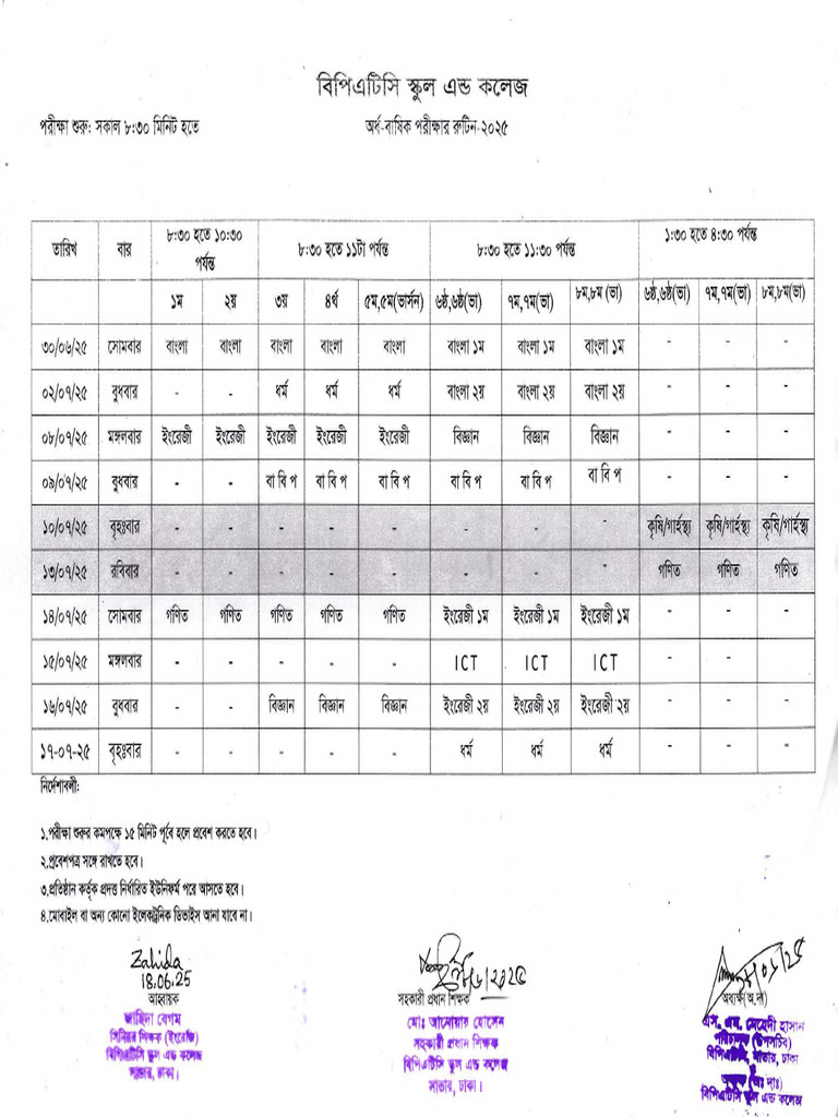 Routine 1st Sem 25 School | PDF