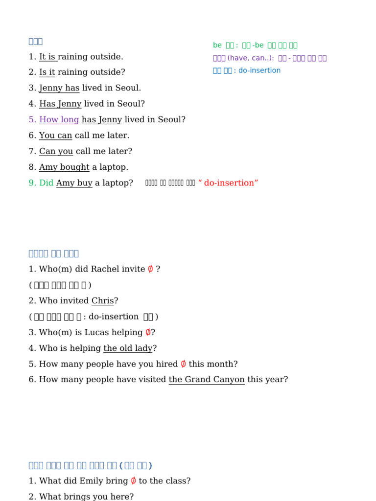 English Question Formation Guide | PDF