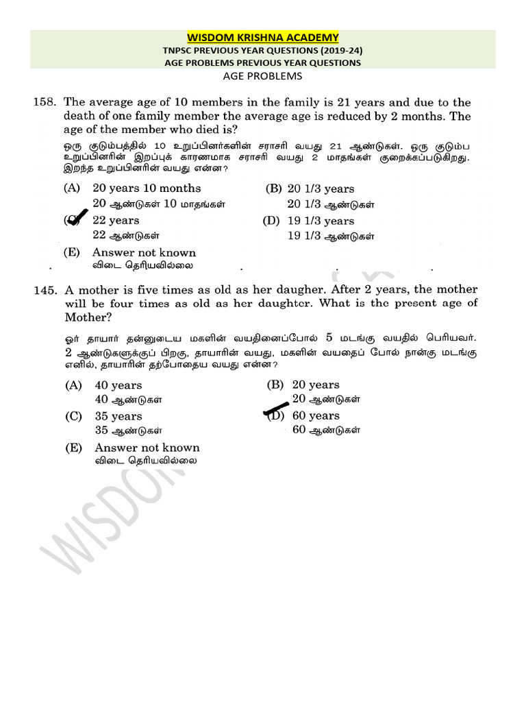 TNPSC Age Problems: Past Questions | PDF
