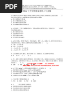 担保法大系第1卷〜第4卷 担保法大系第1卷〜第4卷