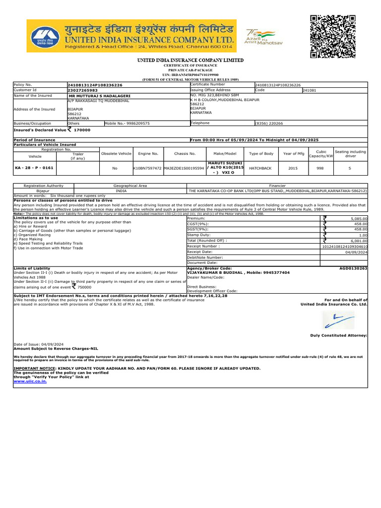 United India Insurance Company Limited | PDF | Insurance | Receipt