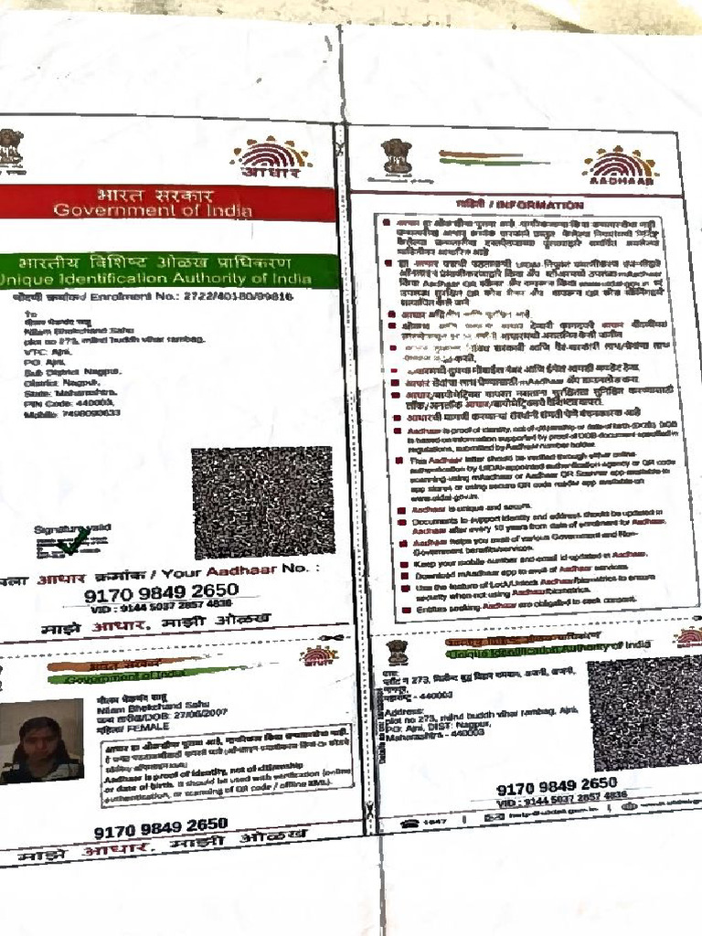 Important Document | PDF