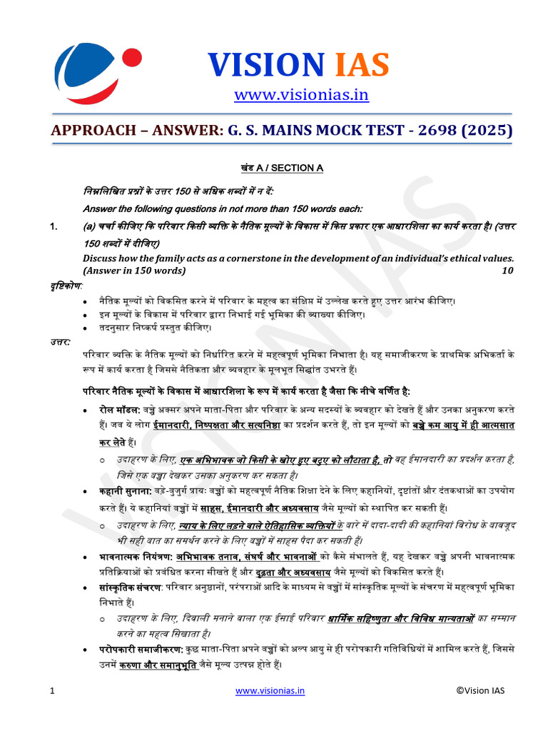 VISION IAS Mains 2024 Test 8 With Solution in Hindi | PDF