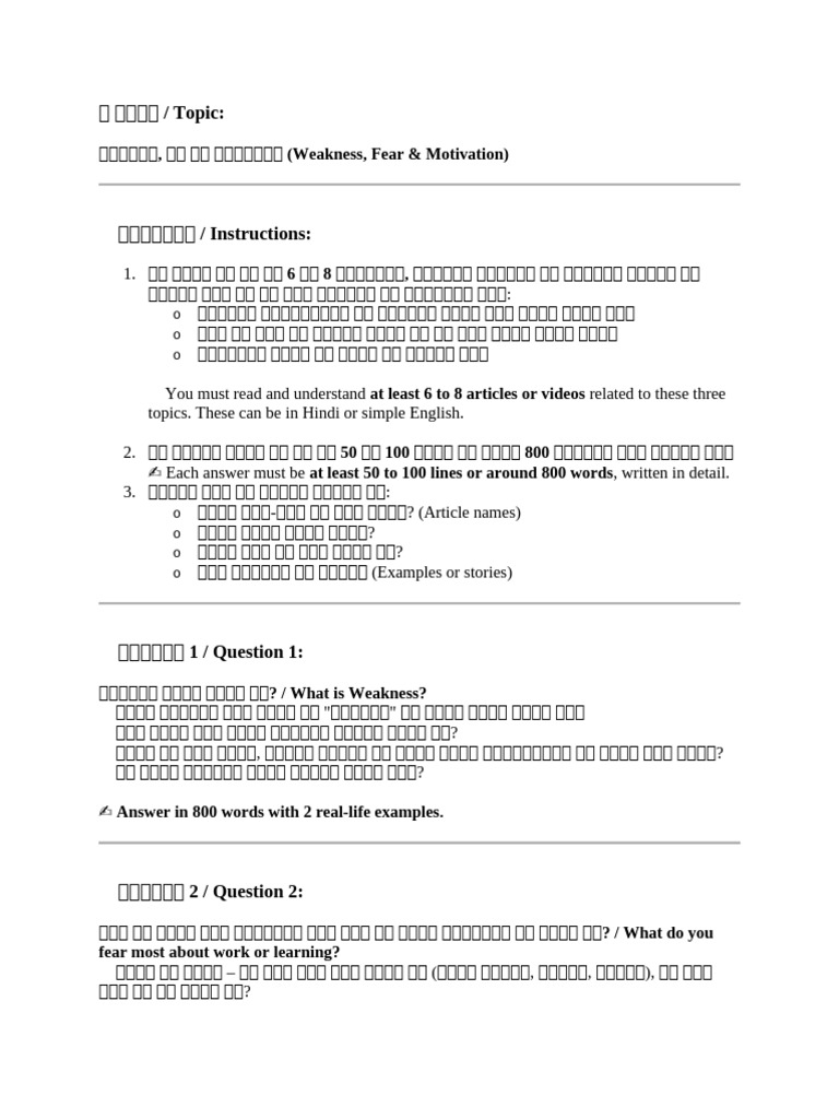 Training Assignment For Beginar Week 2 | PDF