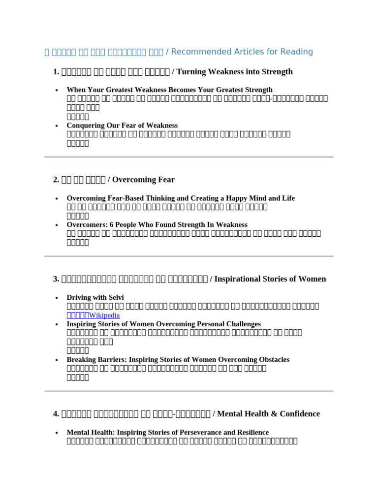 Training Assignment For Beginar Week 4 | PDF