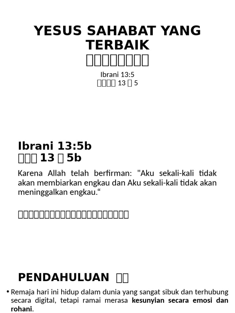 Sharing 21.06.2025 | PDF