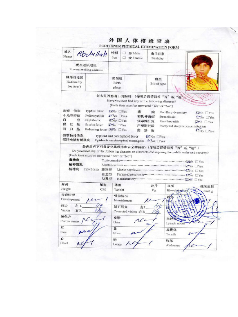 abdullah-medical-pdf