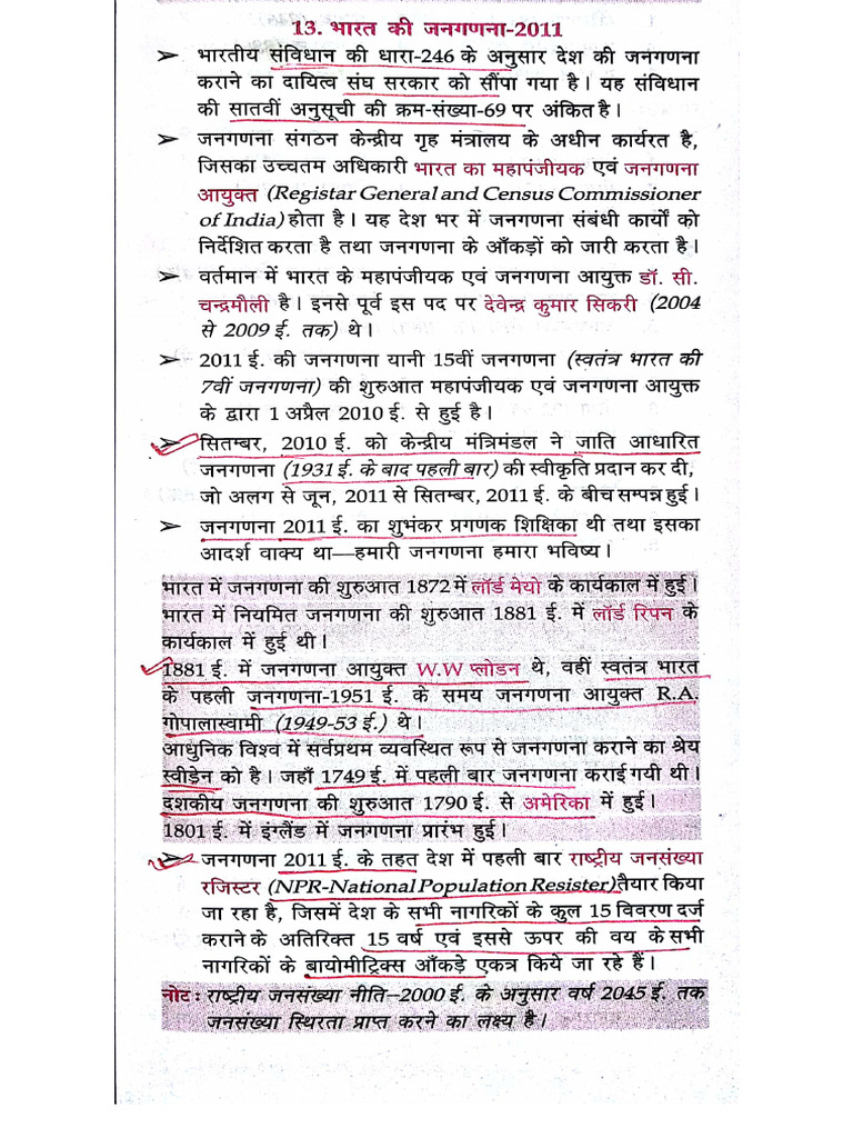 2011 Census | PDF