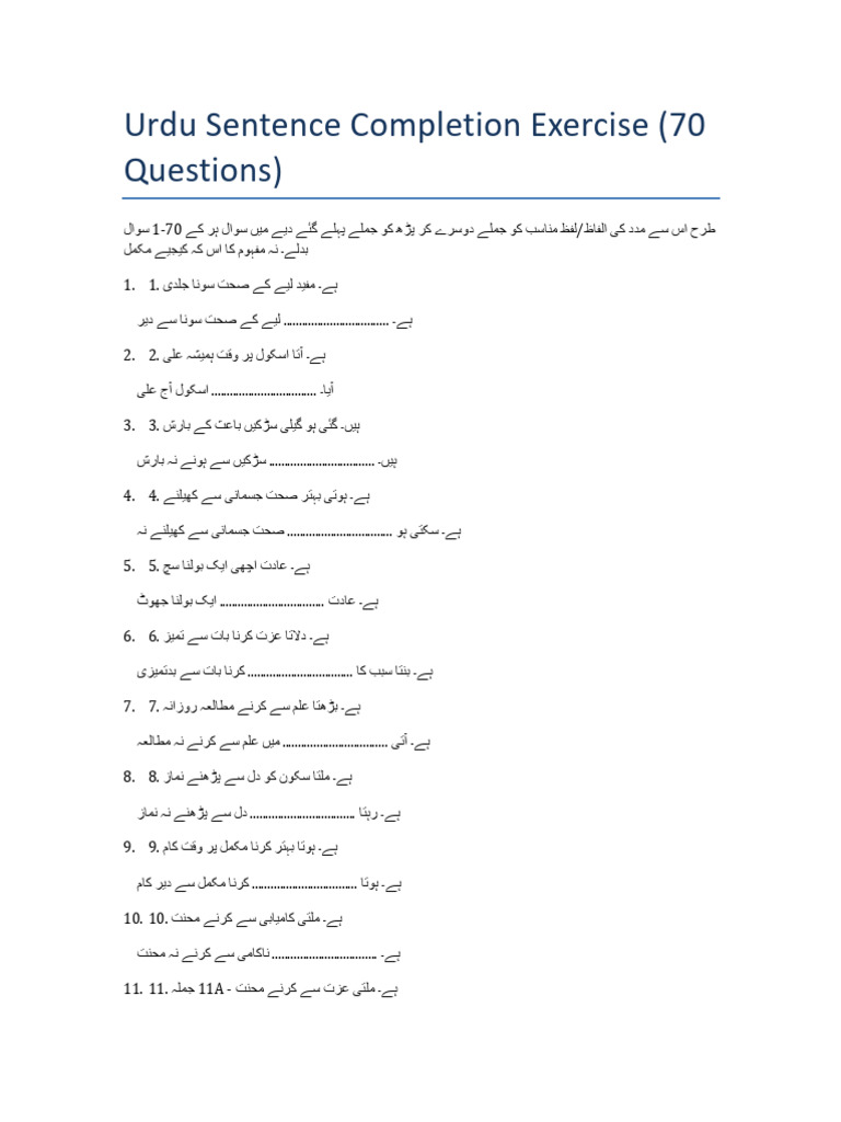 Urdu Sentence Completion 70 Questions | PDF