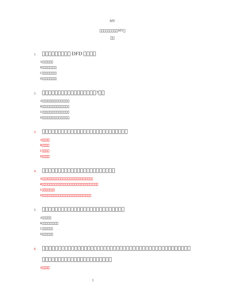 SE Output Output | PDF