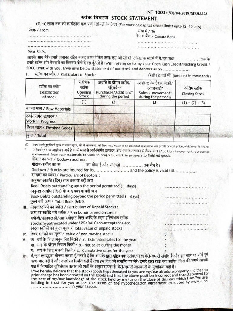 NS D | PDF