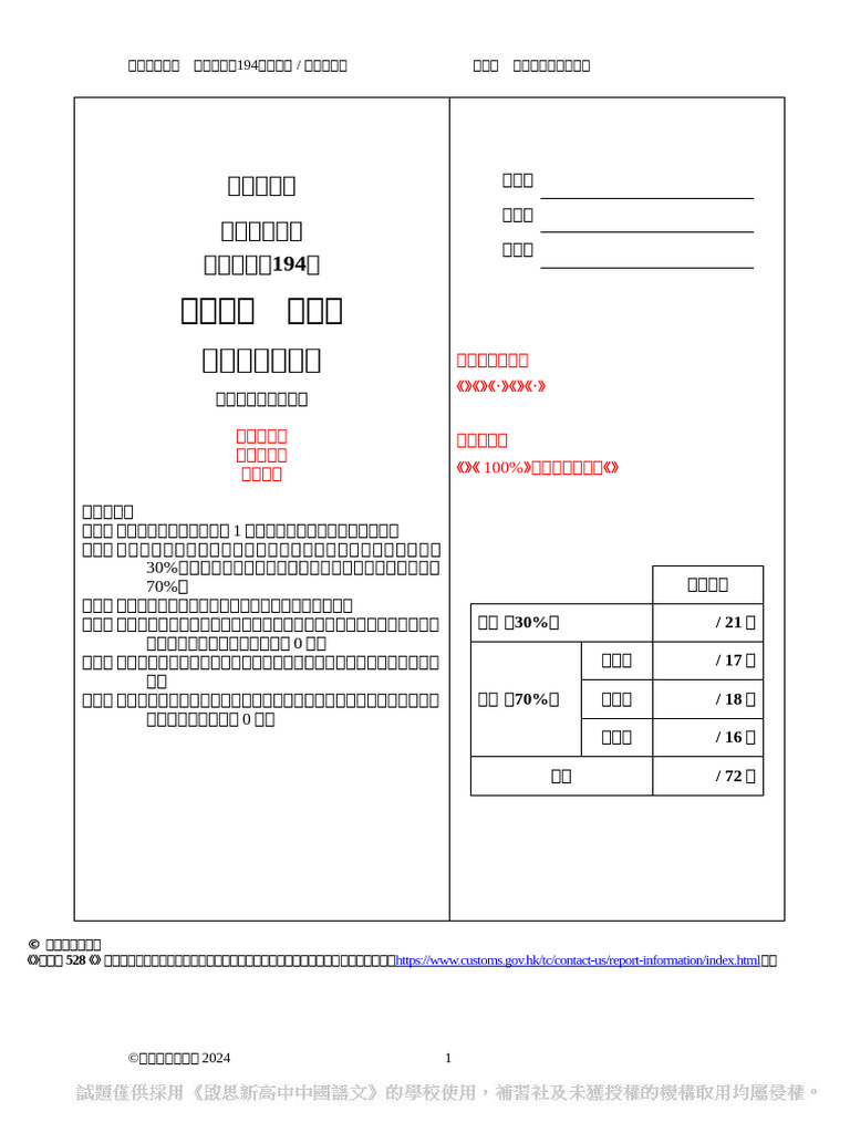 194 | PDF