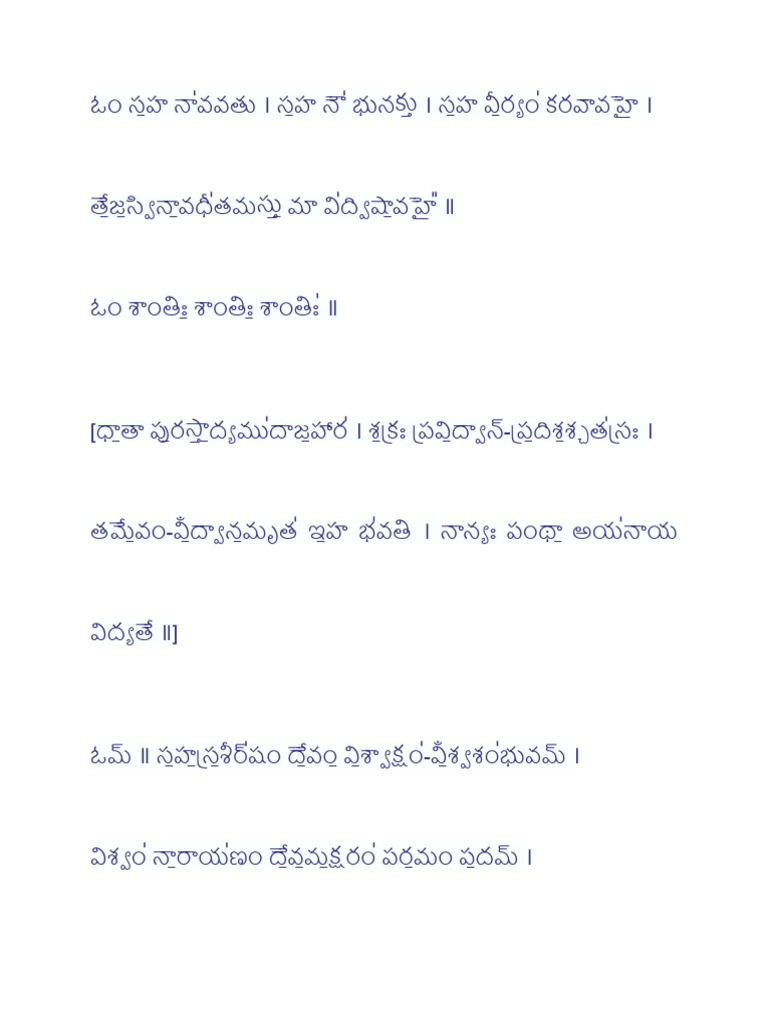 Naryan | PDF