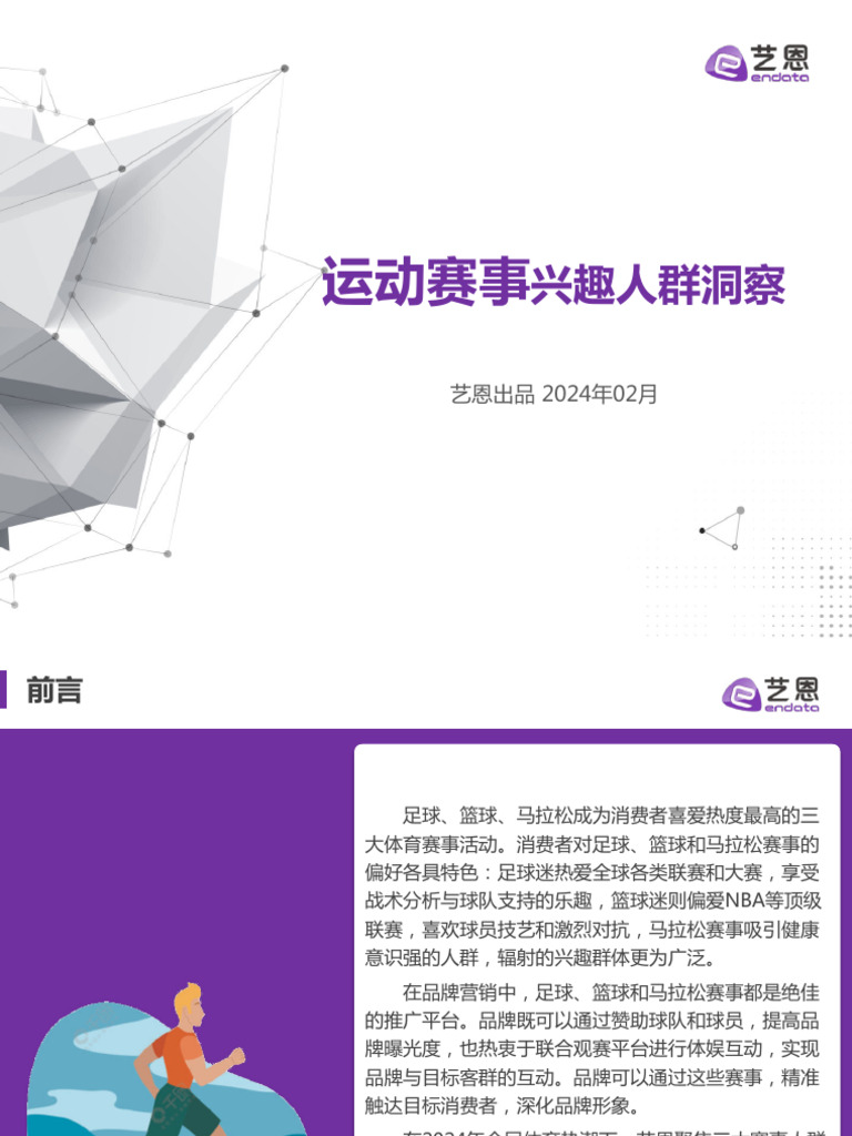 詹姆斯·柯登- 抖音百科, image size:768x1024